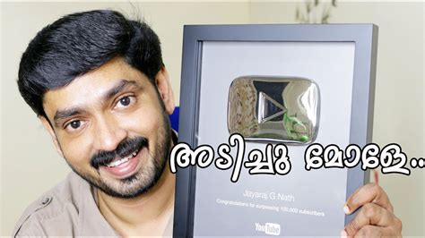 Top 10 Influencers Vloggers Youtubers in Kerala .